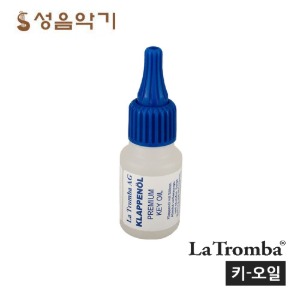 라 트롬바 키 오일/키오일 [La Tromba Key Oil]