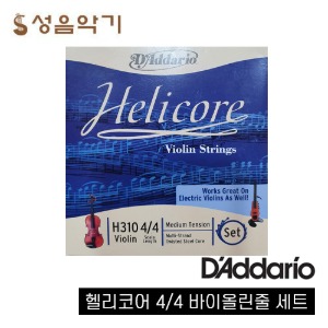 다다리오 바이올린 현 셋트 헤리코레/헤리꼬레/헬리코레/헬리꼬레/헤리코어/헬리코어 [Daddario Helicore Violin String Set]