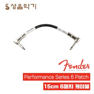 펜더/휀더/펜다/휀다 퍼포먼스 6 패치 케이블/페달 케이블/이펙터  모노55-모노55 15cm [Fender Performance 6 Patch Cable  15cm]