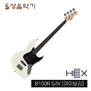 헥스 베이스 기타 B100R/IV 입문용 베이스기타 [HEX B100RIV 칼라: 아이보리]